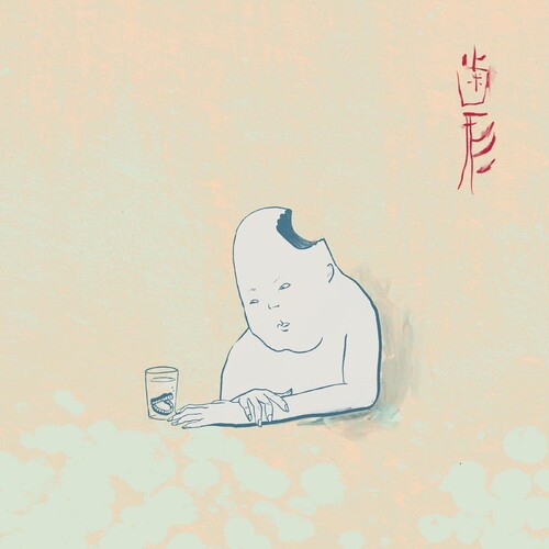 TEKE::TEKE: Hagata ( RECORD )