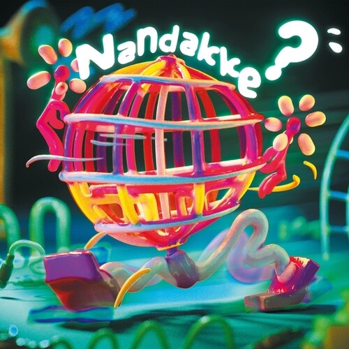 Aili: Nandakke? ( RECORD )