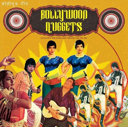 Various Artists: Bollywood Nuggets ( RECORD )
