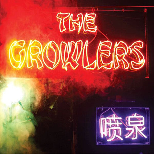 The Growlers: Chinese Fountain ( RECORD )