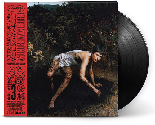 Miya Folick: Erotica Veronica ( RECORD )