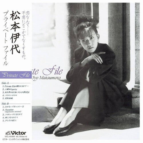 Iyo Matsumoto: Private File ( RECORD )