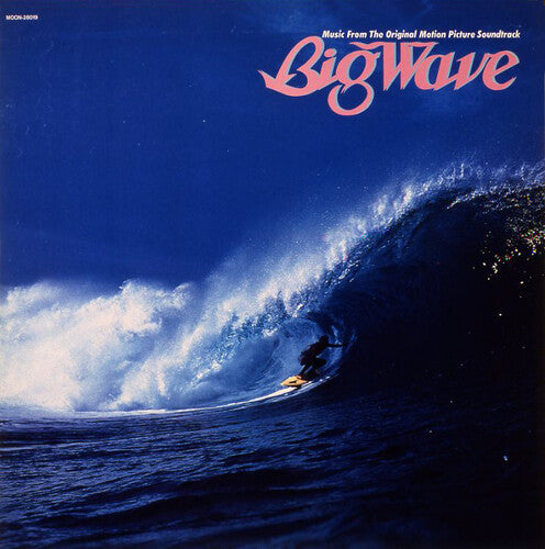 Tatsuro Yamashita: Big Wave (2025 Vinyl Edition) ( RECORD )