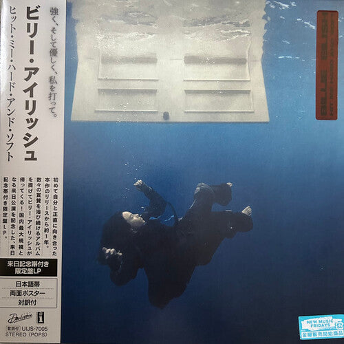 Billie Eilish: Hit Me Hard & Soft (Limited Edition With Japan Tour Commemorative Obi Sleeve) ( RECORD )