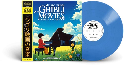 Mfgm / Piano in the Sky - O.S.T.: Music From Ghibli Movies - Piano in the Sky (Original Soundtrack) ( RECORD )