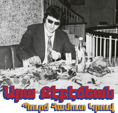 Ara Kekedjian: Bourj Hammoud Groove ( RECORD )