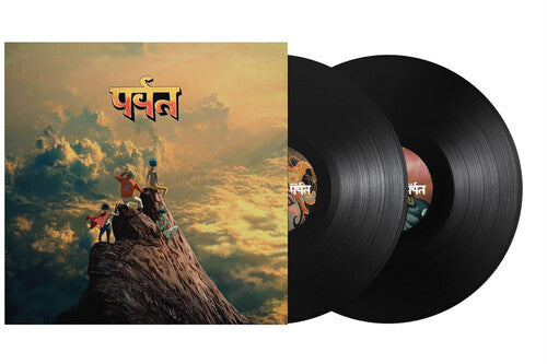 Gorillaz: The Mountain ( RECORD )