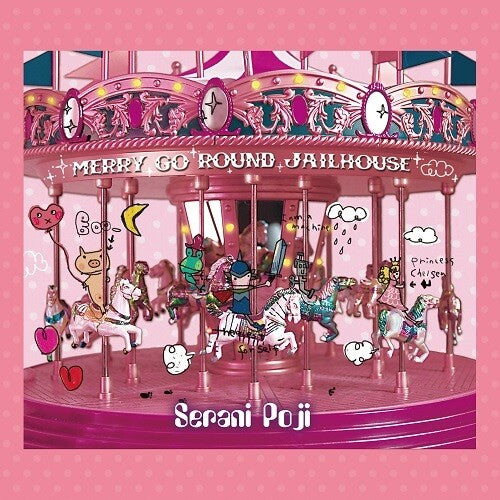 Serani Poji: Merry Go Round Jailhouse ( RECORD )